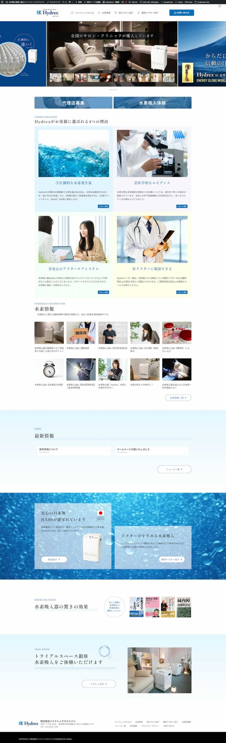 hydrextop-image0823
