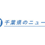「令和の虎」榊原清一氏が語る会員定着と組織改革