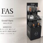 成田空港に発酵エイジングケア「FAS」が登場！